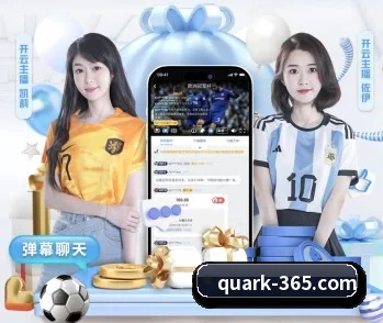 bet365官方的故事 - 体育资讯内容服务