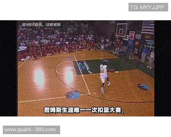 詹姆斯职业生涯首次在比赛最后一分钟遭遇盖帽与抢断的双重挑战